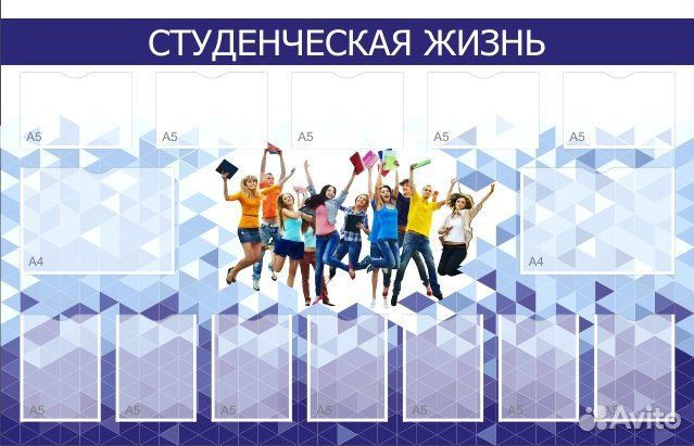 Информационный стенд, таблички