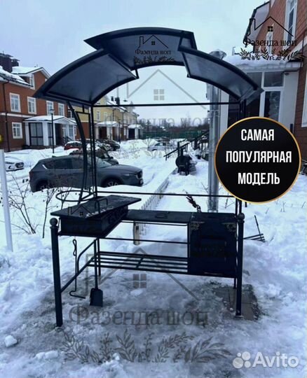 Мангал от производителя