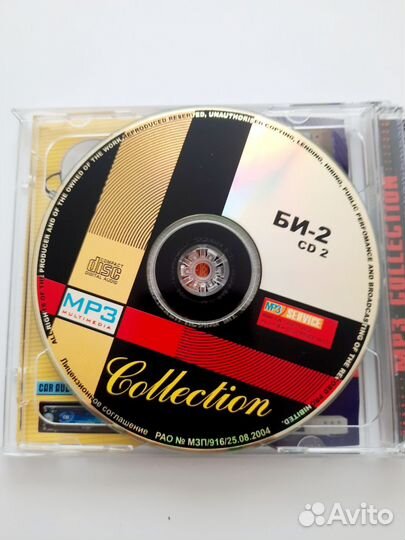 CD диск би 2