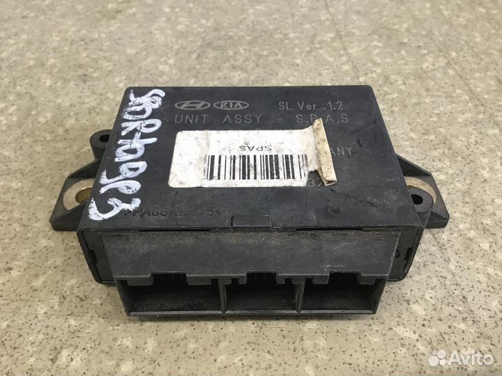 Блок электронный Kia Sportage 2010-2015