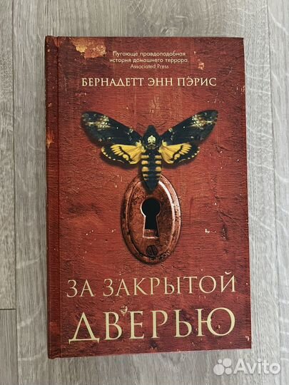 Книги триллеры детективы