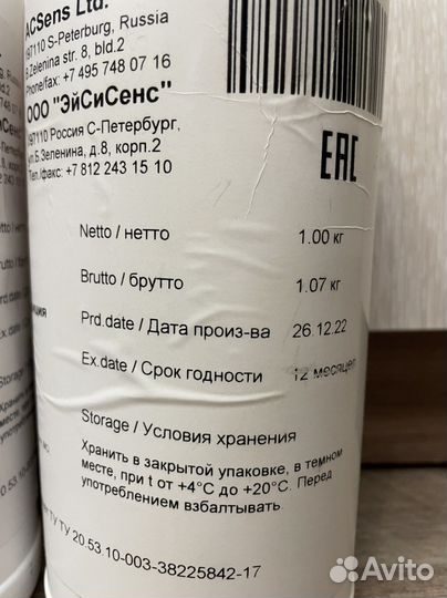 Отдушка для свечей, диффузора и косметики