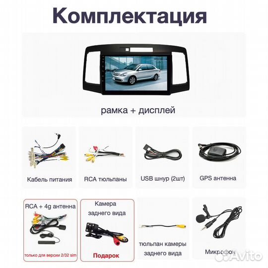 Topway Toyota Allion 240 CarPlay 4/32гб