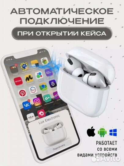 Наушники apple airpods pro 2