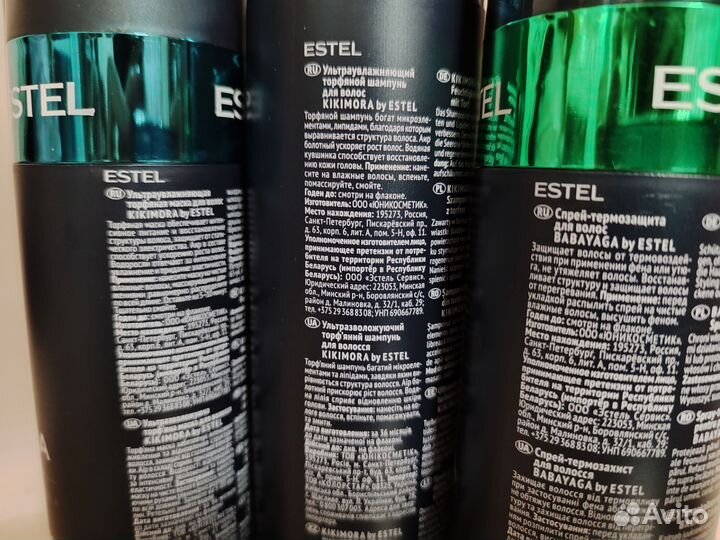 Уход для волос Эстель кикимора