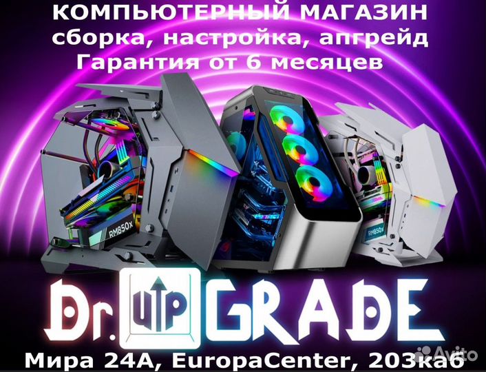 Игровой Пк Intel I7/ 32gb /RX 580 /SSD 500gb adata