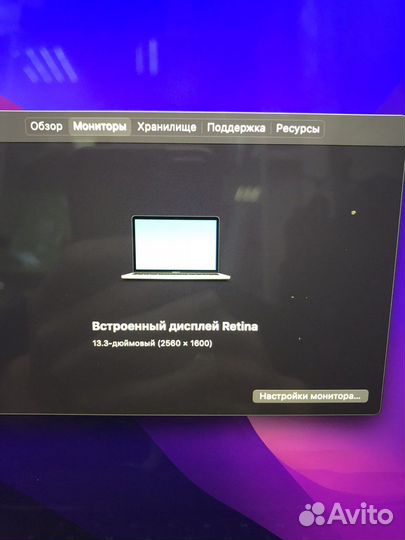 Б/у MacBook Pro 13 (2018 I7 16/512Gb) touchbar