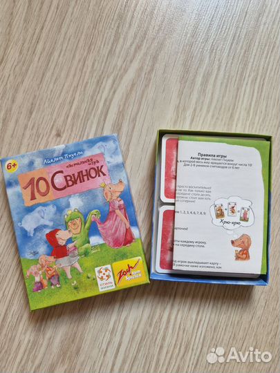 Настольная игра 10 свинок