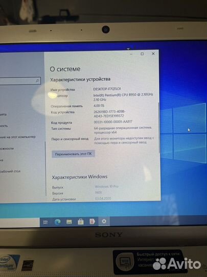 Ноутбук sony vaio pcg 71912v