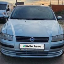 FIAT Stilo 1.6 MT, 2001, 219 179 км, с пробегом, цена 250 000 руб.