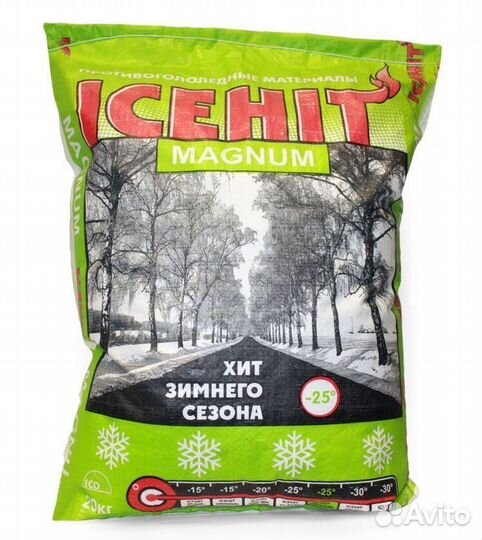 Противогололедный реагент icehit magnum