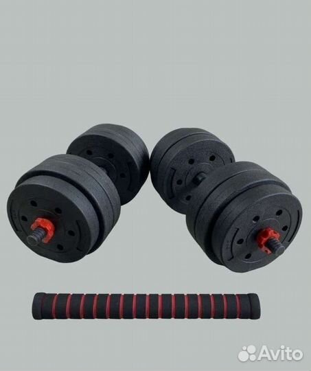 Гантели разборные 33 кг 2 шт. + Штанга