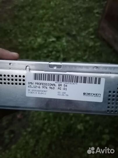 Радиомодуль bmw e53 е39 65126976963