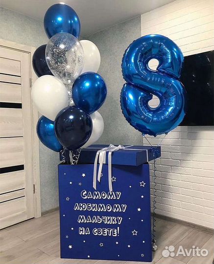 Коробка сюрприз