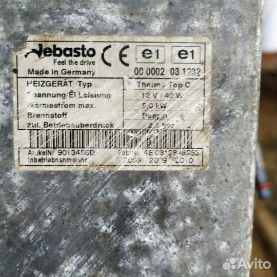 Блок управления Webasto