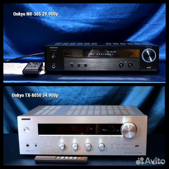 Сетевой ресивер