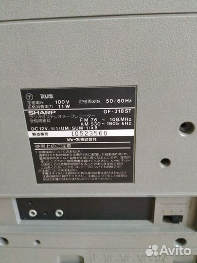 Магнитолы sharp