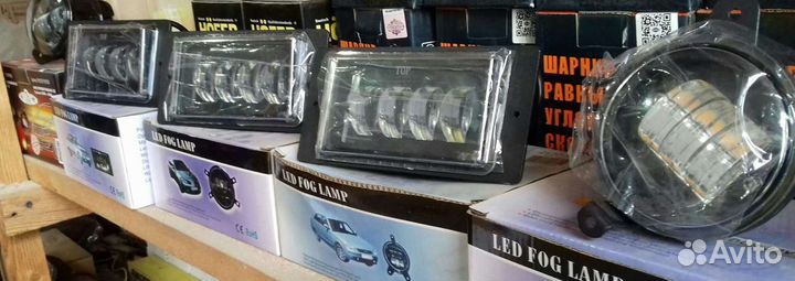 Галогены диодные 2110 2170