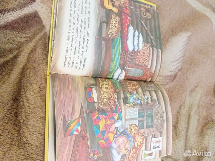 Пять сказок про Машу и медведя