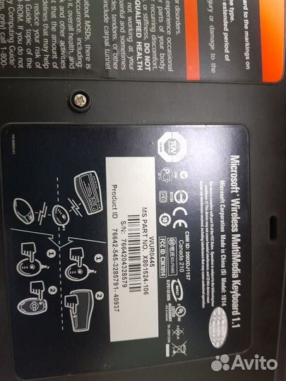 Системный блок