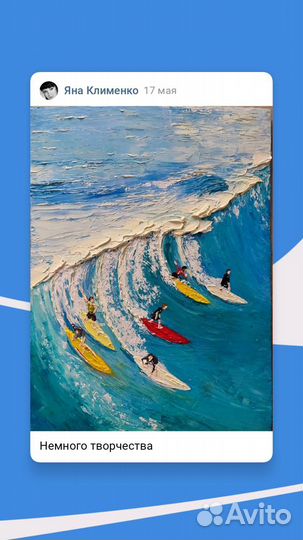 Картина маслом на холсте