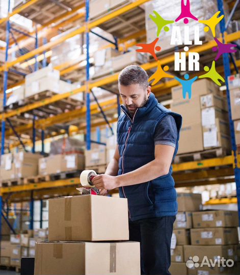 Разнорабочий на склад