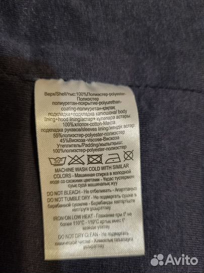 Демисезонная куртка baby go 80