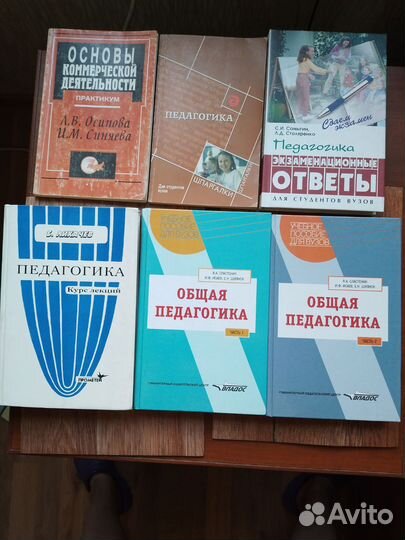 Книги бизнес, маркетинг,статистика, педагокика