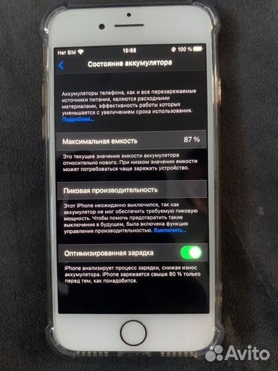 Телефон iPhone 8