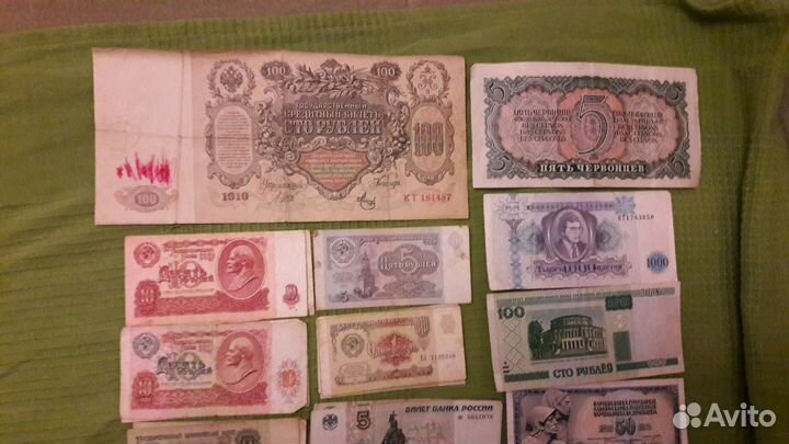 Банкноты в ассортименте