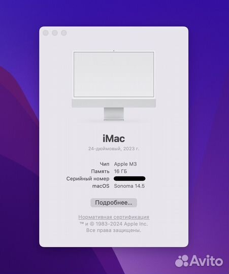 iMac M3 Silver 16GB/256GB, наработка 3 часа
