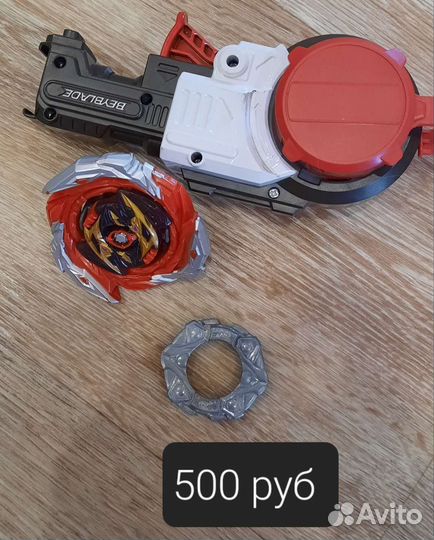 Бейблэйд/ infiniti надо