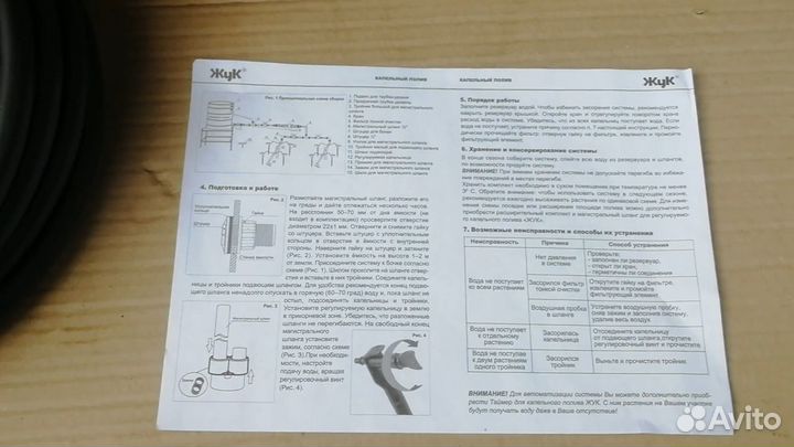 Капельный полив для 30 растений от емкости