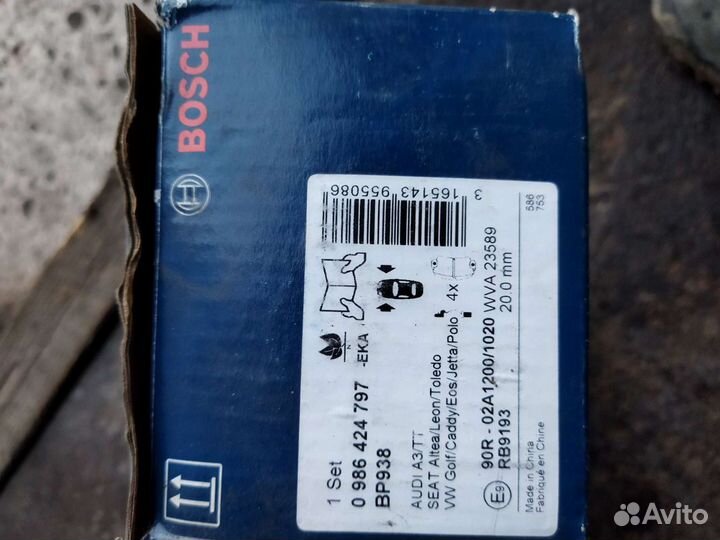 Тормозные колодки bosch