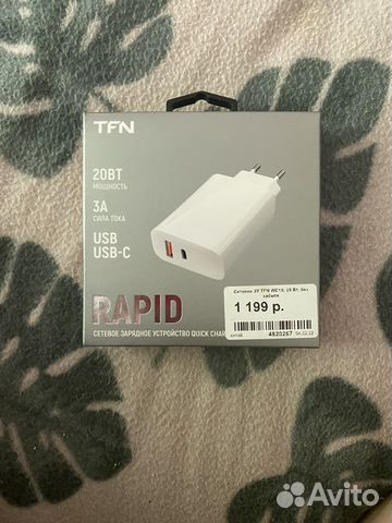 Сетевое зарядное устройство TFN