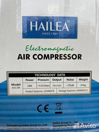 Компрессор Hailea Aco 208 308 318 328 009