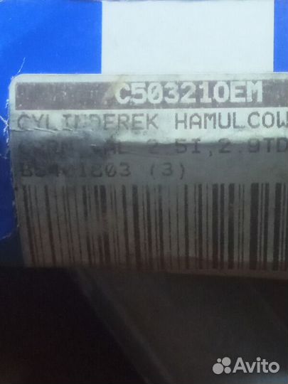 Рабочий тормозной цилиндр Kia Carnival