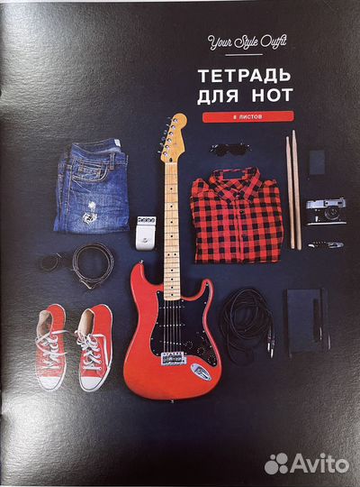 Тетради для нот в ассортименте