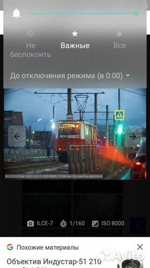 Старинный объектив