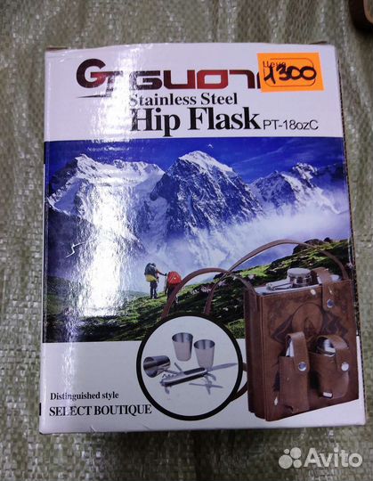 Фляжка из нержавейки