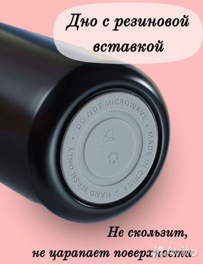 Термокружка с интеллектуальным дисплеем