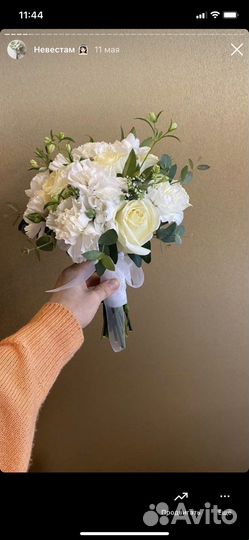 Свадебный букет