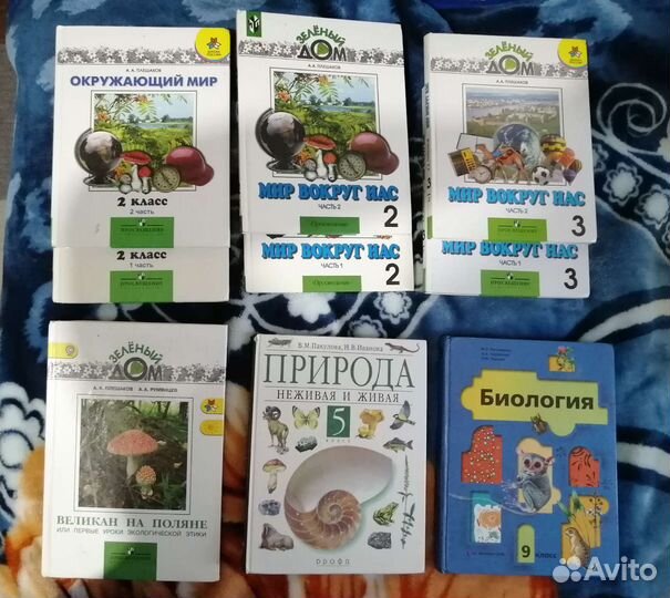 Учебные книги