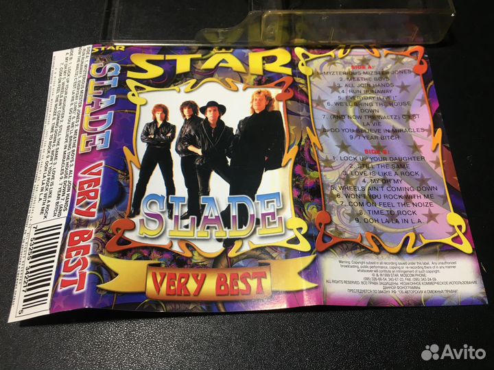 Slade - Very best, 1999, Star