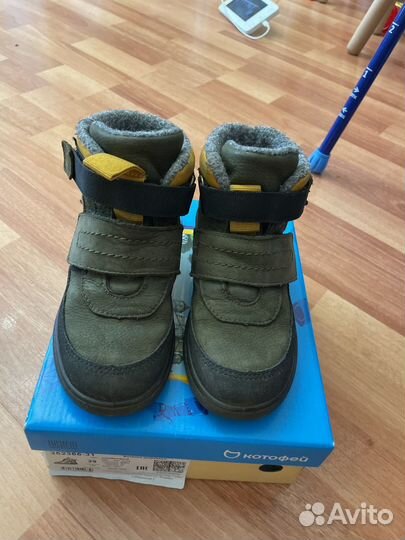 Ботинки детские осенние