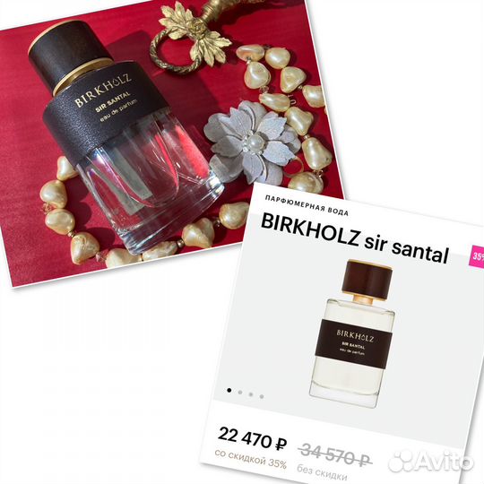 Birkholz Sir Santal eau de parfum 100 мл