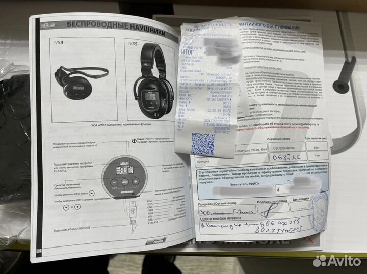 Металлоискатель xp deus