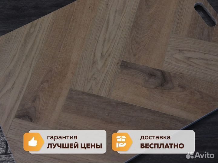 Кварцвиниловая плитка елка влагостойкая