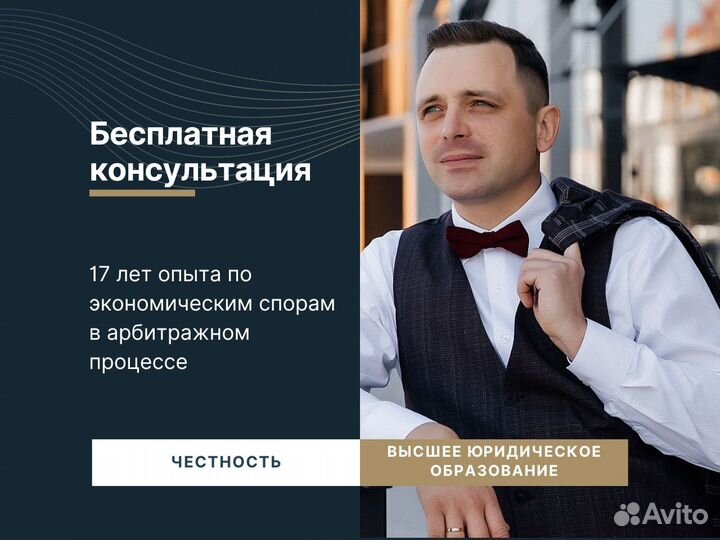 Юрист/адвокат по семейным делам