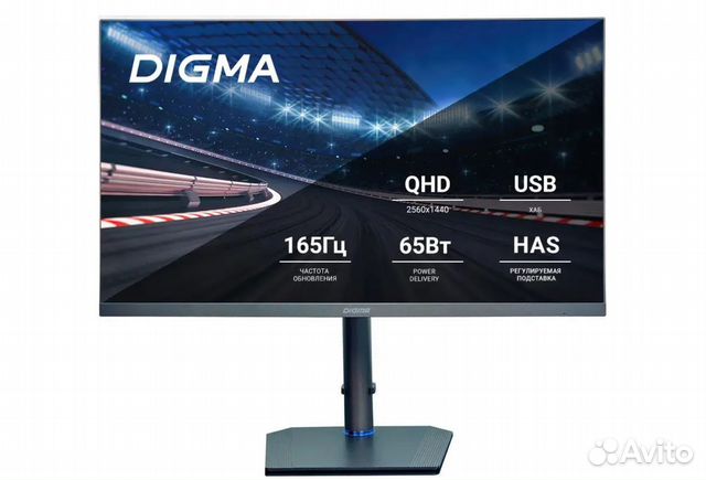 Монитор игровой IPS, 165Гц, 2к qhd, 27" дюймов купить в Краснодаре ...